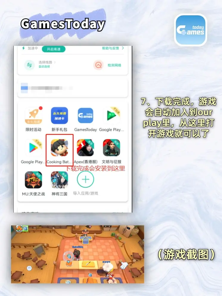 b体育官方网页截图3
